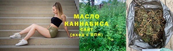 каннабис Алексеевка