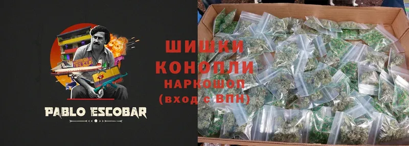 Бошки марихуана OG Kush  хочу наркоту  Бородино 